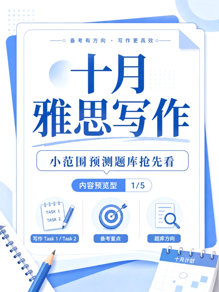 商品笔记 2真实封面：内容预览型